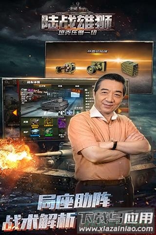 陆战雄狮单机版最新版截图2