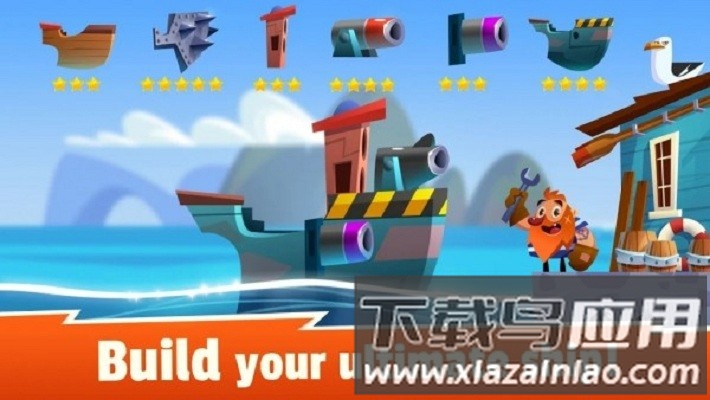 钢铁海洋游戏最新版截图1