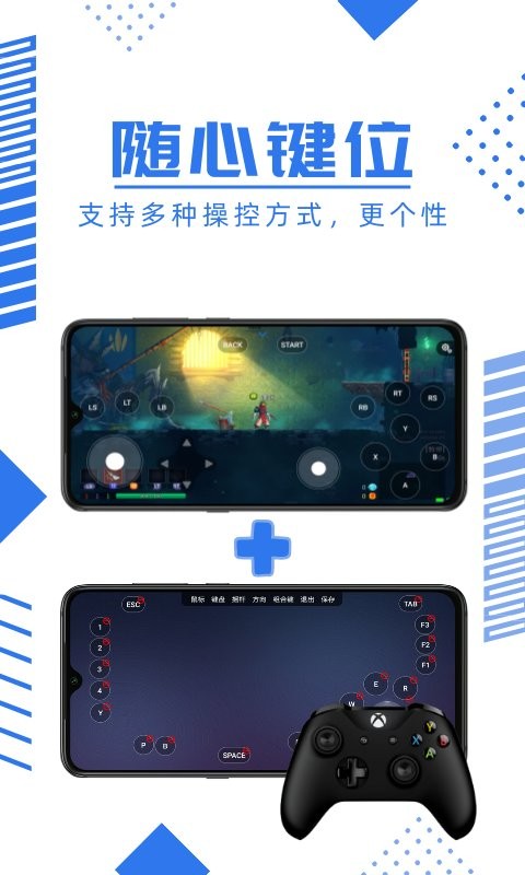 鲸云漫游app2025最新版本最新版截图2