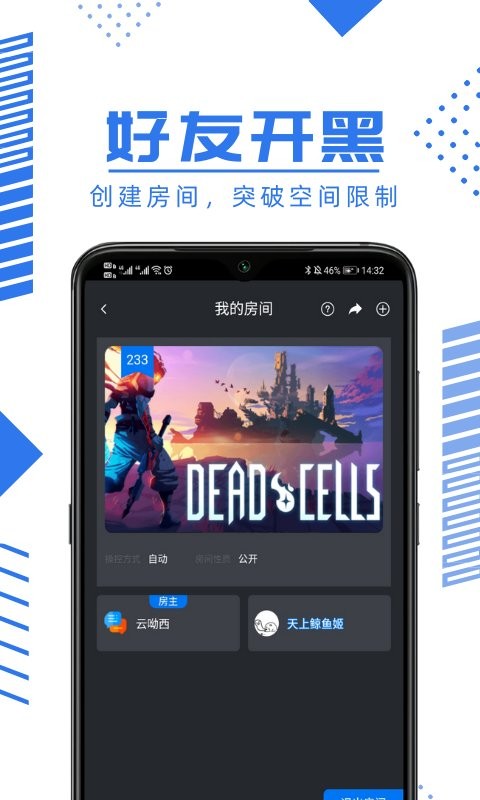 鲸云漫游app2025最新版本最新版截图3