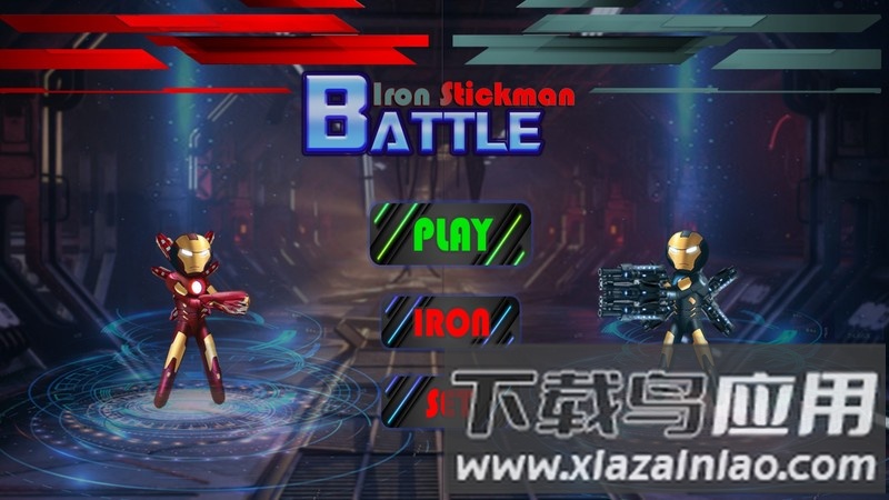 钢铁侠火柴人对决最新版下载