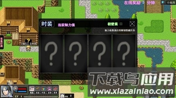 陆大迹神2.8最新版