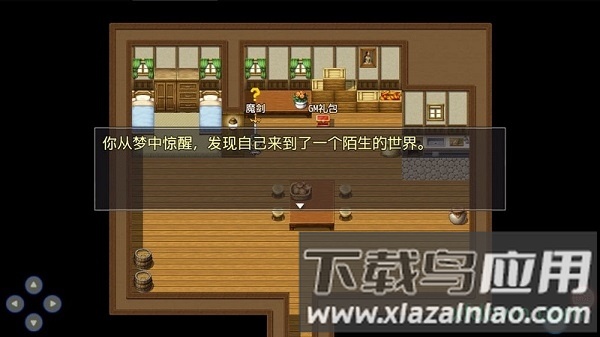 陆大迹神2.8版下载