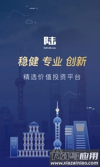 陆基金手机版截图4