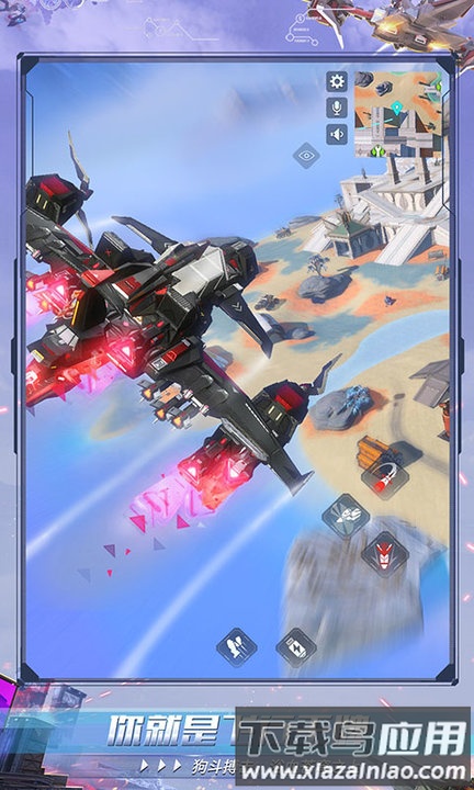 重装上阵华为渠道服最新版截图2