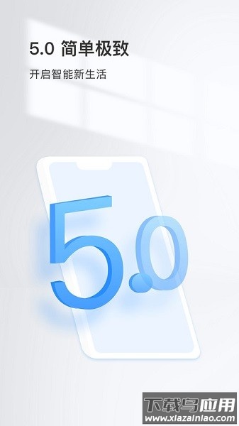 Cloud365监控软件最新版截图1