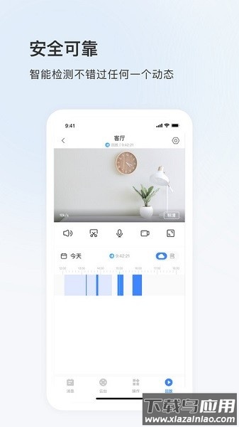Cloud365监控软件最新版截图2