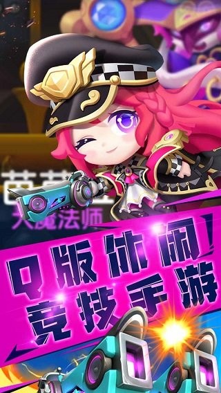 指尖炮弹游戏最新版截图1