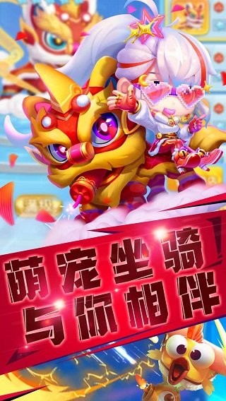 指尖炮弹游戏最新版截图2