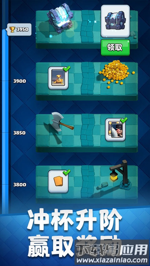 部落冲突皇室战争3733版最新版截图1