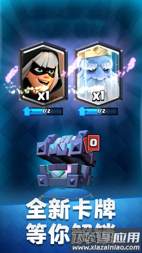 部落冲突皇室战争3733版最新版截图3