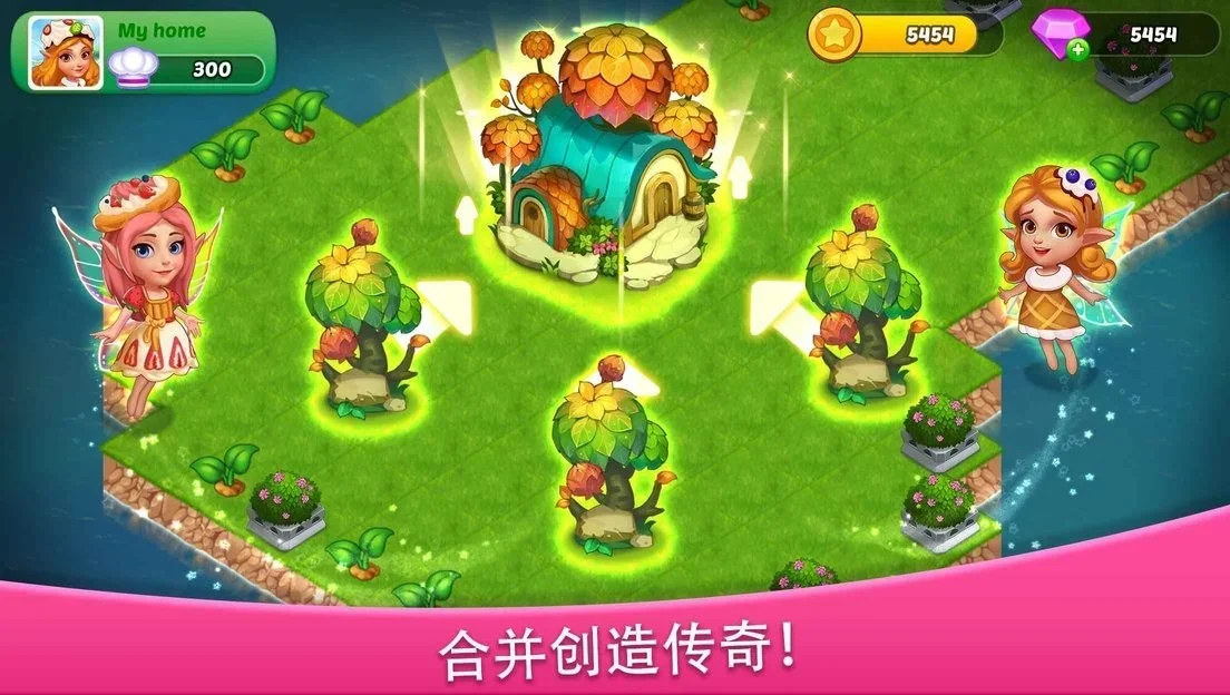 设计一个神奇的城市钻石破解版(Tastyland)截图2
