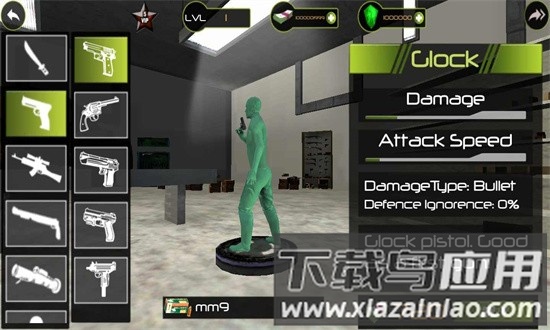 陆军玩具城手机版截图