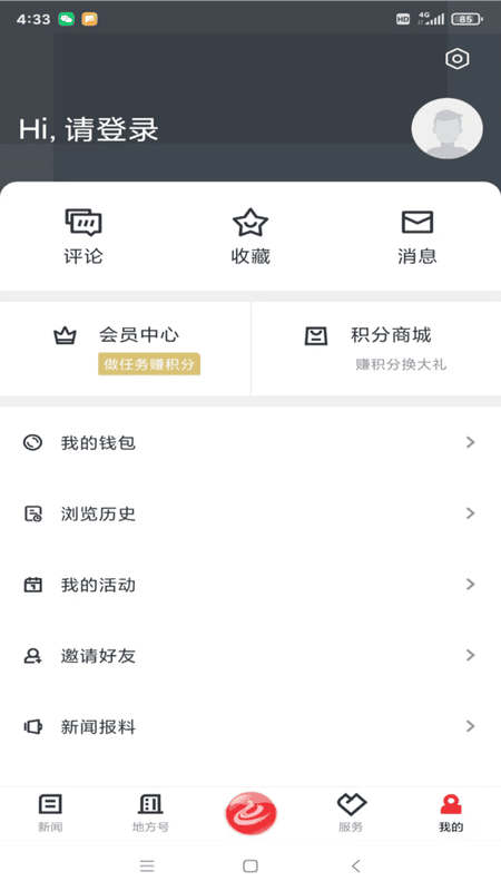 诸暨西施眼最新版截图1