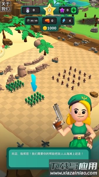 陆军指挥官手机版最新版截图3