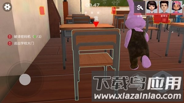 道具之夜躲猫猫免费版最新版截图1