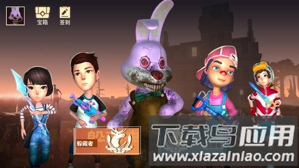 道具之夜躲猫猫免费版最新版截图2