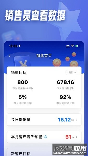 正大参谋最新版