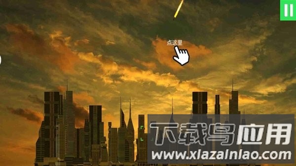 陆军导弹发射器3d手游最新版截图1