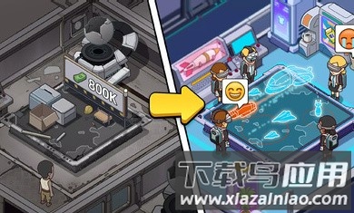 陆军基地大亨手机版下载