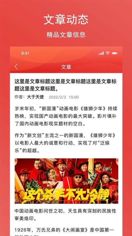 瞄电影最新版最新版截图2