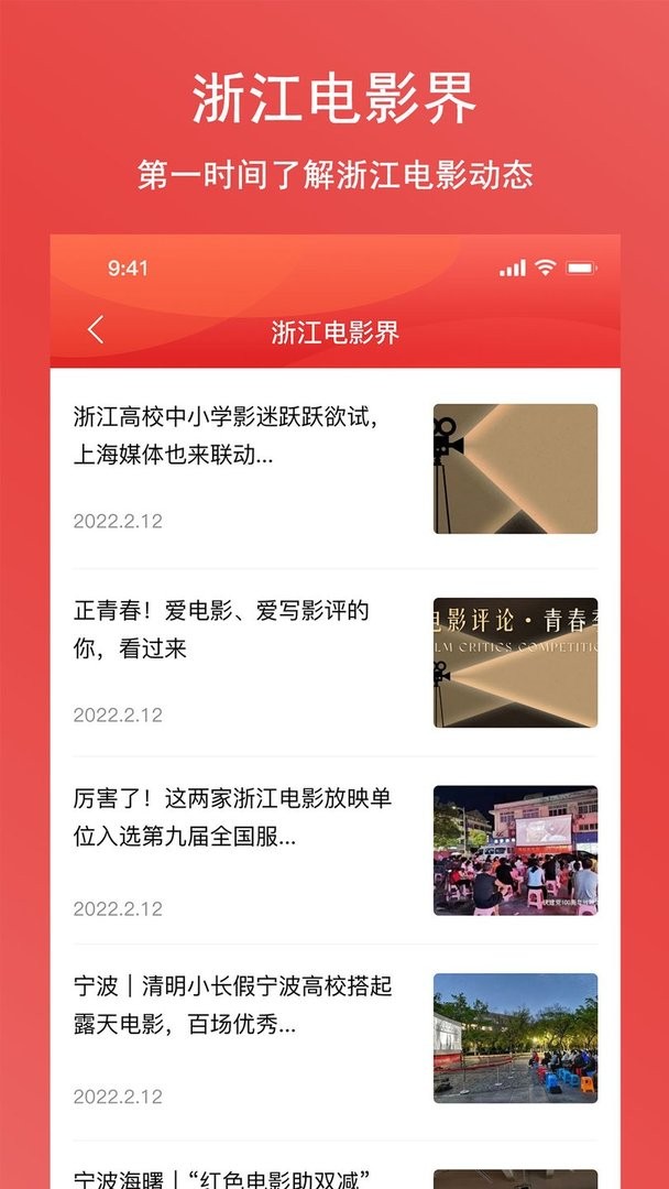 瞄电影最新版最新版截图3