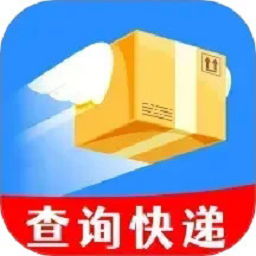 全球物流快递查询平台