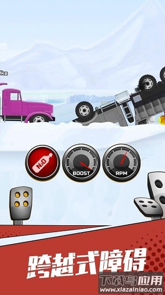 狂奔的卡车最新版下载