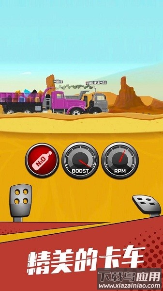 狂奔的卡车免费版截图