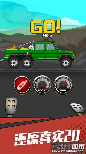 狂奔的卡车免费版截图