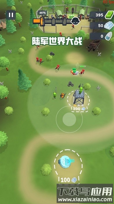 陆军世界大战游戏截图
