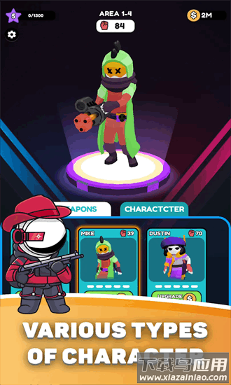 小队射手最新版截图