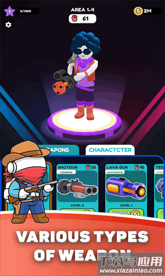 小队射手最新版截图