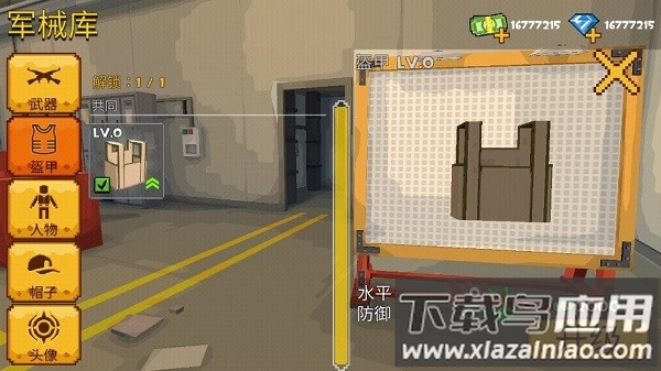 像素躲猫猫最新版截图2