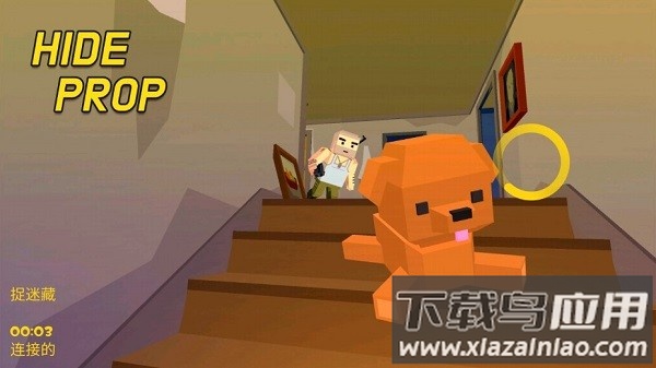 像素躲猫猫最新版截图3