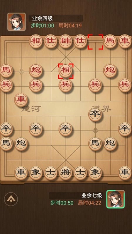 联众中国象棋官方版最新版截图1
