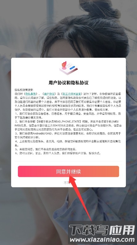附近蜜语
