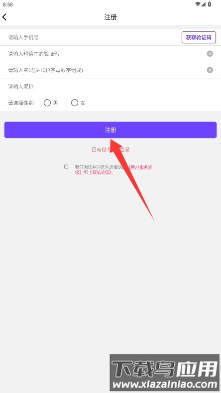 附近蜜语