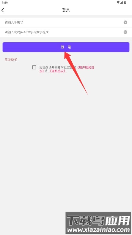附近蜜语