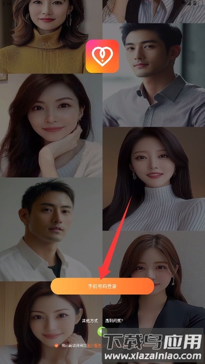 附近知己