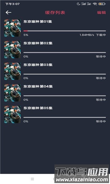 追鸭影视无广告版最新版截图1