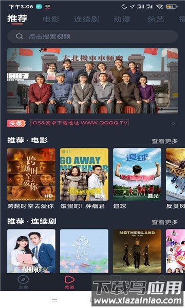 追鸭影视无广告版最新版截图2