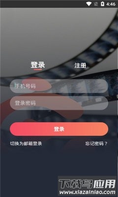 追鸭影视无广告版最新版截图3