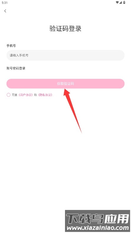 附近相约