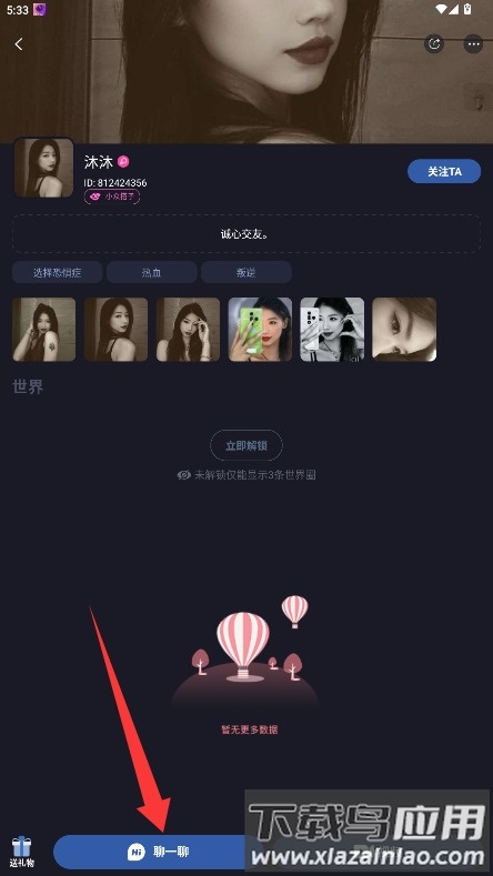 附近相约