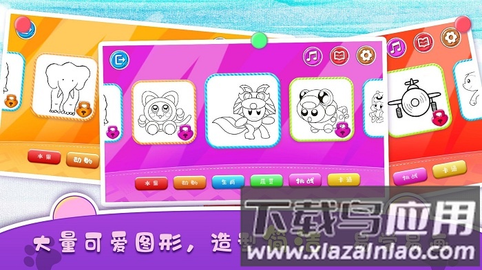 迷你绘画app最新版截图2