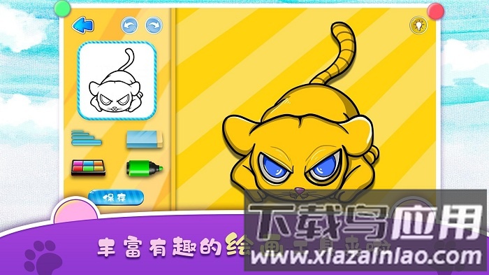 迷你绘画app最新版截图3