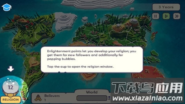 神说要有光游戏汉化版截图2