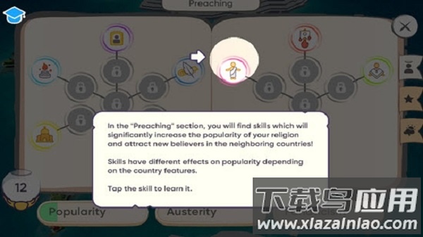 神说要有光游戏汉化版截图3