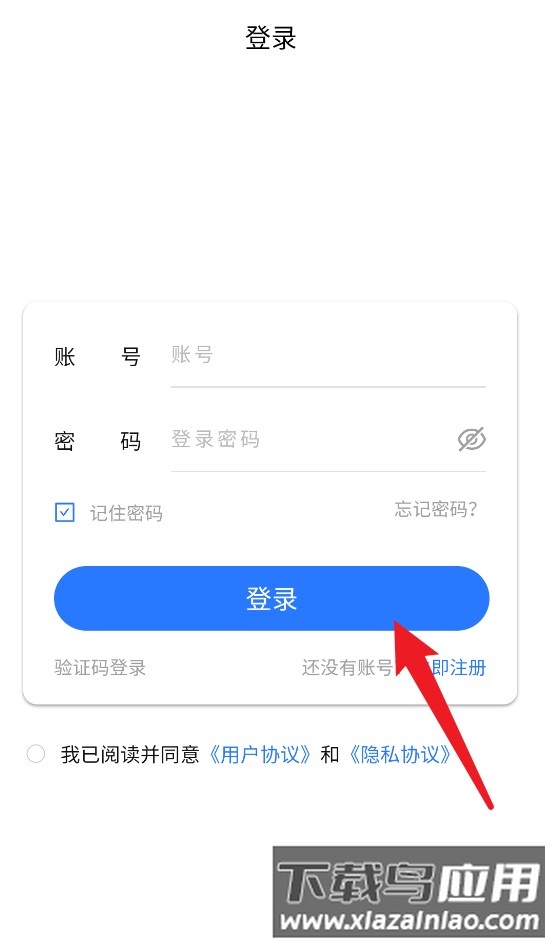 附近吊装最新版